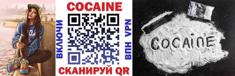 магазин  наркотиков  Малмыж  COCAIN VHQ 