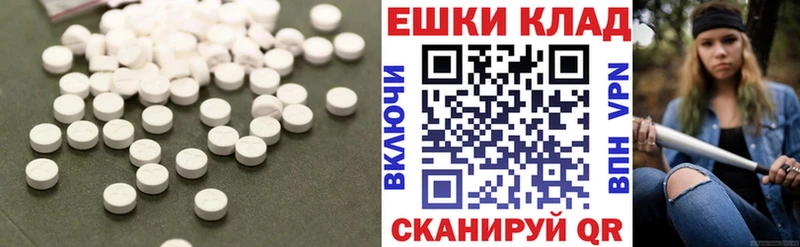 где купить наркотик  Малмыж  Экстази таблы 