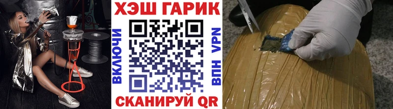 Гашиш убойный  наркотики  Малмыж 
