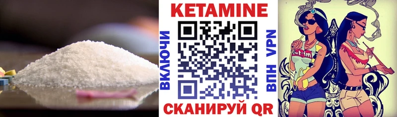 наркота  Малмыж  Кетамин VHQ 