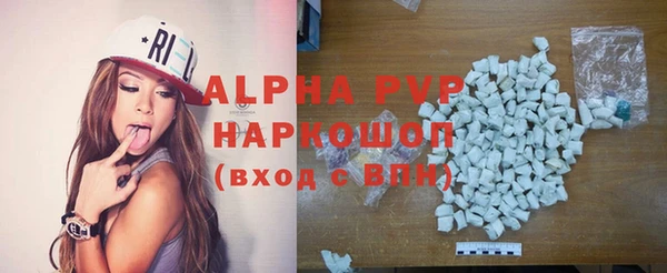прущие крисы Балабаново