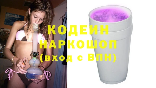 таблы Баксан