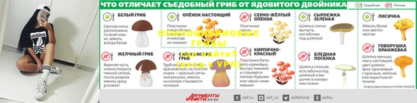 таблы Баксан