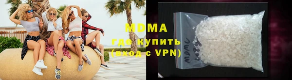 индика Балахна