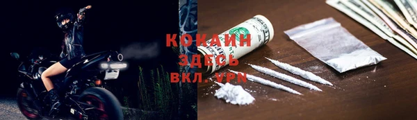 прущие крисы Балабаново