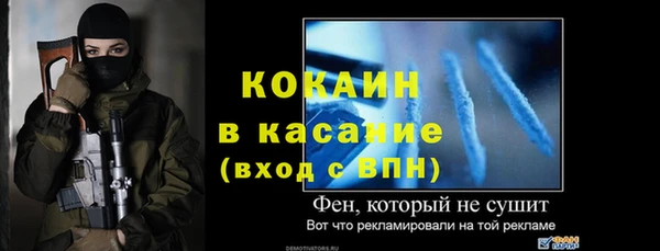 таблы Баксан