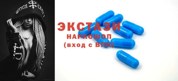 индика Балахна