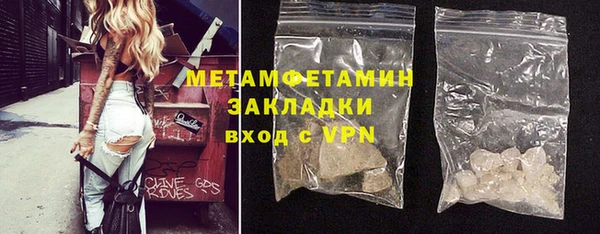 индика Балахна