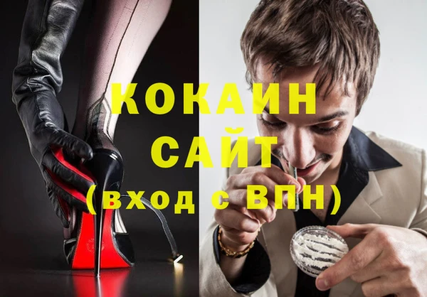 прущие крисы Балабаново