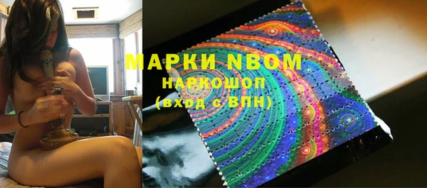 мяу мяу кристалл Дмитровск
