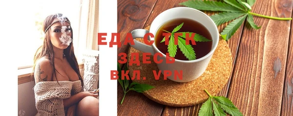 таблы Баксан