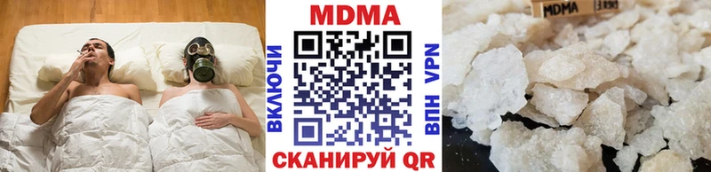 shop клад  Малмыж  MDMA кристаллы  купить  сайты 