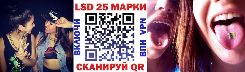 Марки 25I-NBOMe 1,5мг  где купить   Малмыж 
