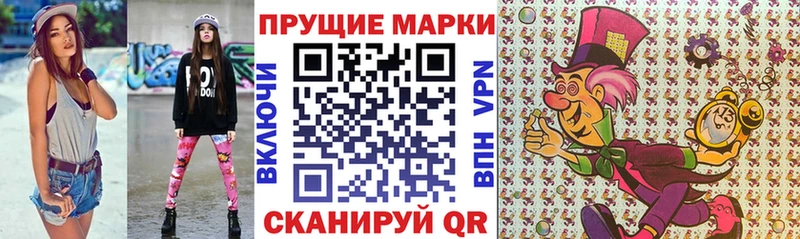 Марки 25I-NBOMe 1500мкг Малмыж