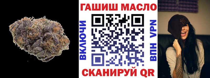 наркошоп  Малмыж  ТГК концентрат 