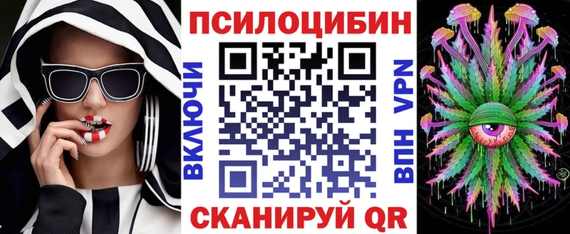 кракен ссылки  Малмыж  Псилоцибиновые грибы Cubensis 
