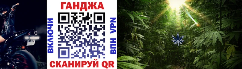 закладки  Малмыж  Каннабис семена 